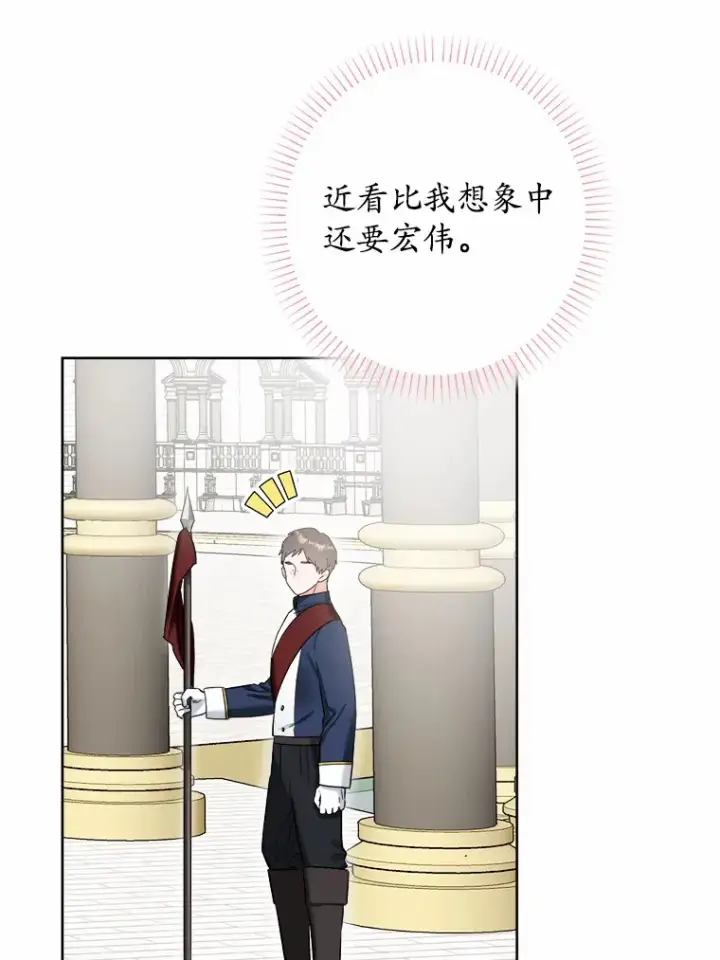 《男主要我对他的黑历史负责》4.可爱的方言少女图5