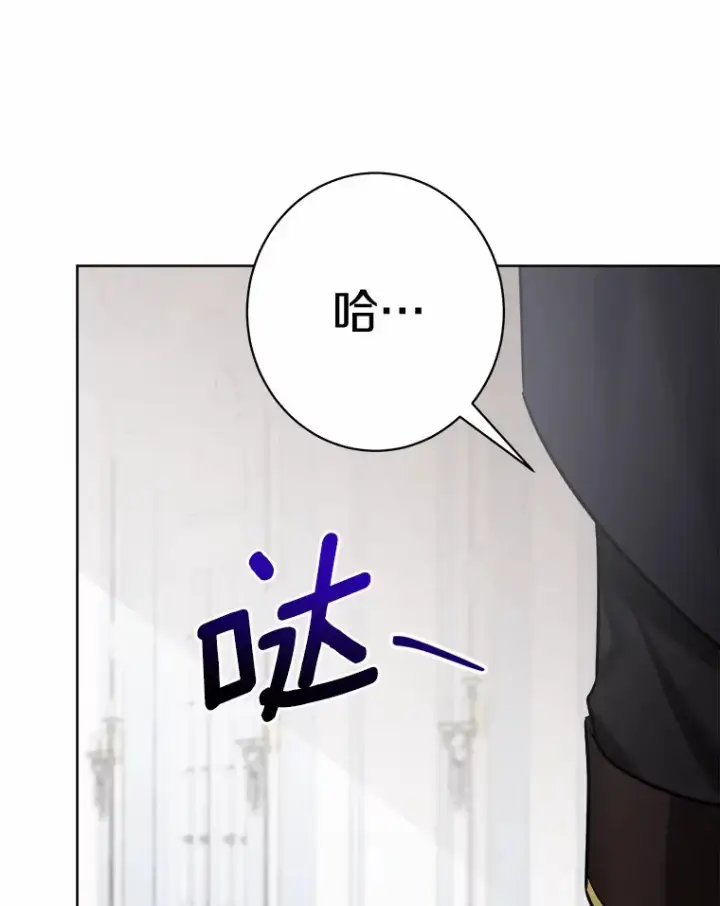 《男主要我对他的黑历史负责》4.可爱的方言少女图56
