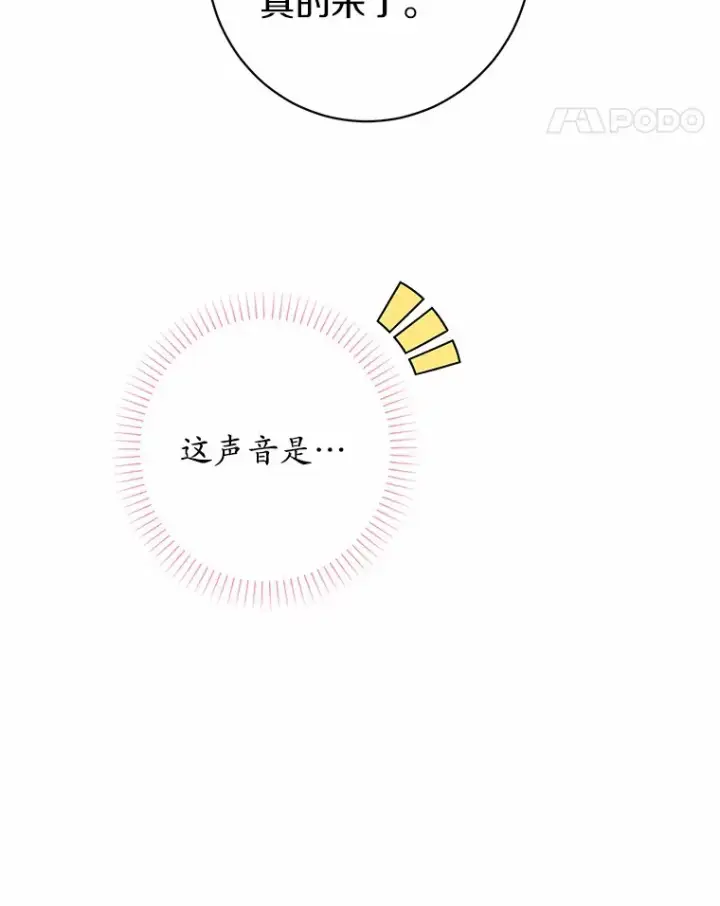 《男主要我对他的黑历史负责》4.可爱的方言少女图58