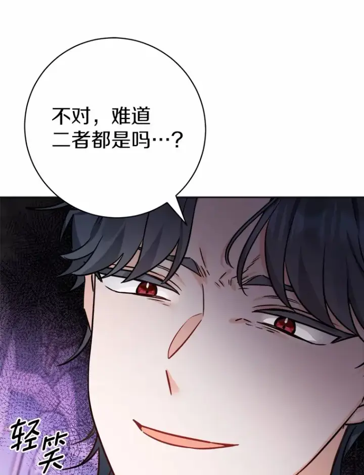 《男主要我对他的黑历史负责》4.可爱的方言少女图62
