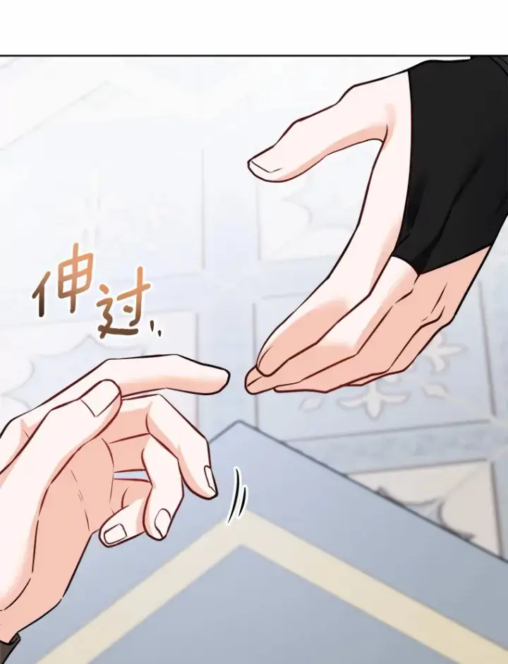 《男主要我对他的黑历史负责》4.可爱的方言少女图69