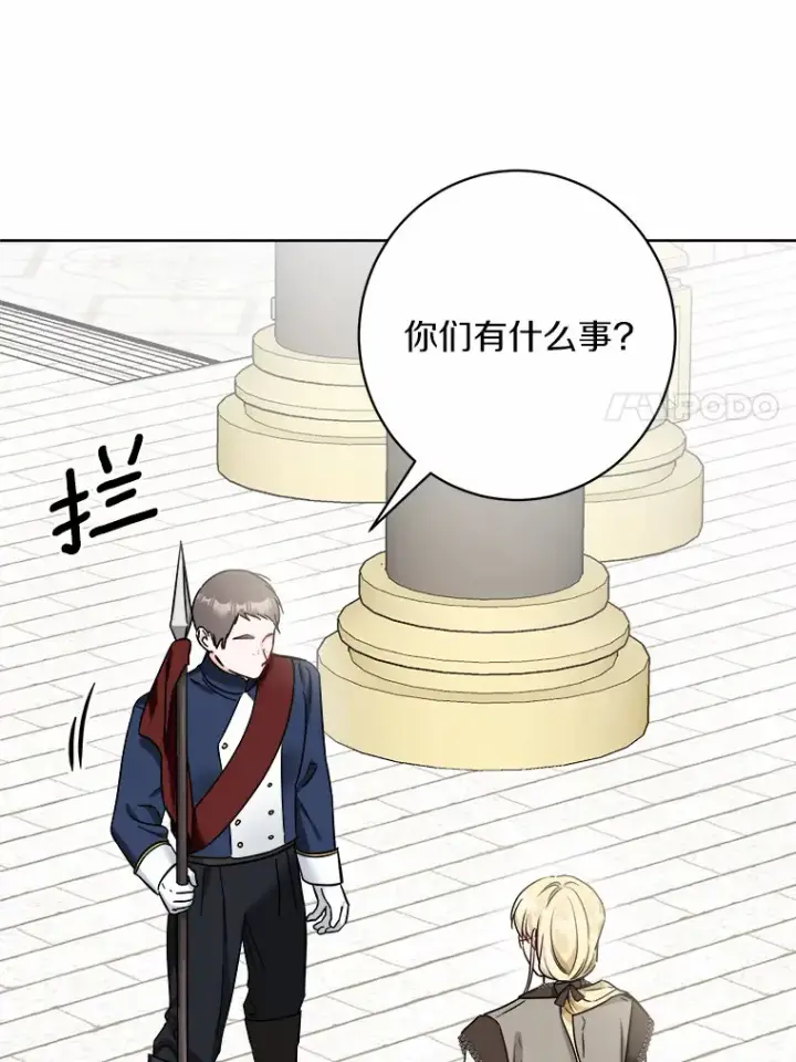 《男主要我对他的黑历史负责》4.可爱的方言少女图7