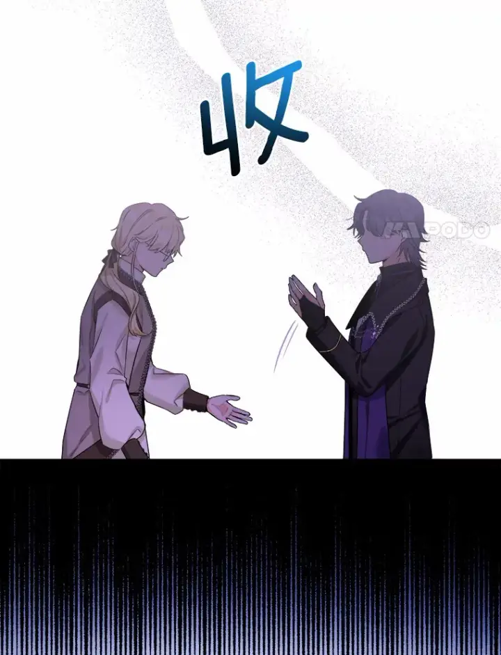 《男主要我对他的黑历史负责》4.可爱的方言少女图71