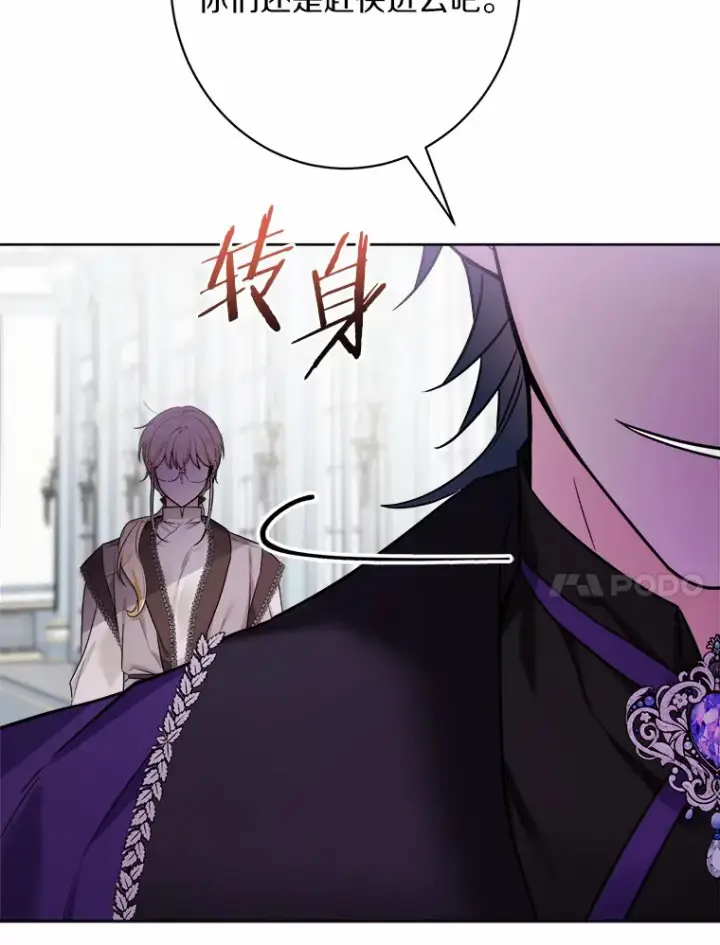 《男主要我对他的黑历史负责》4.可爱的方言少女图74