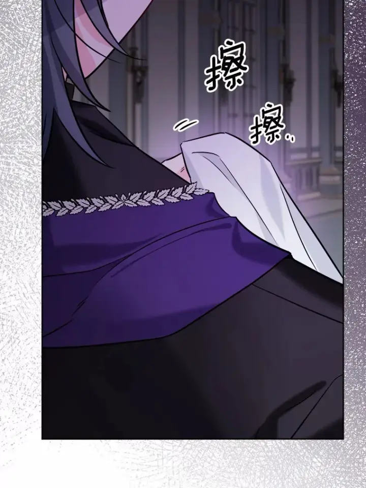 《男主要我对他的黑历史负责》4.可爱的方言少女图76