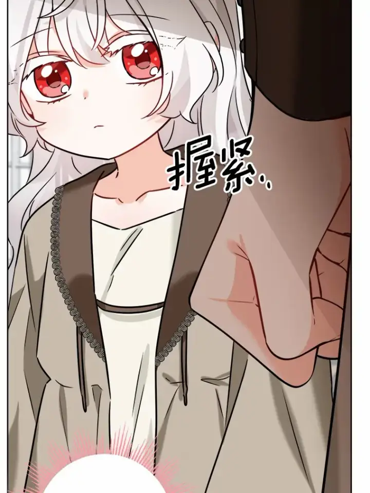 《男主要我对他的黑历史负责》4.可爱的方言少女图78
