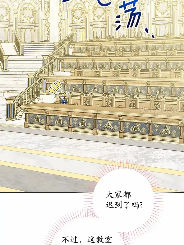 《男主要我对他的黑历史负责》4.可爱的方言少女图87