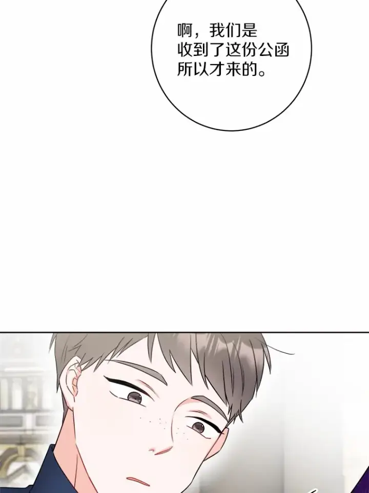 《男主要我对他的黑历史负责》4.可爱的方言少女图9
