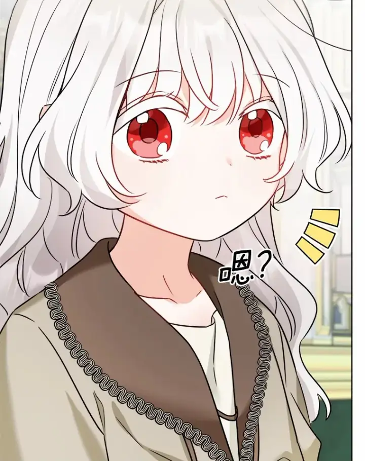 《男主要我对他的黑历史负责》4.可爱的方言少女图91