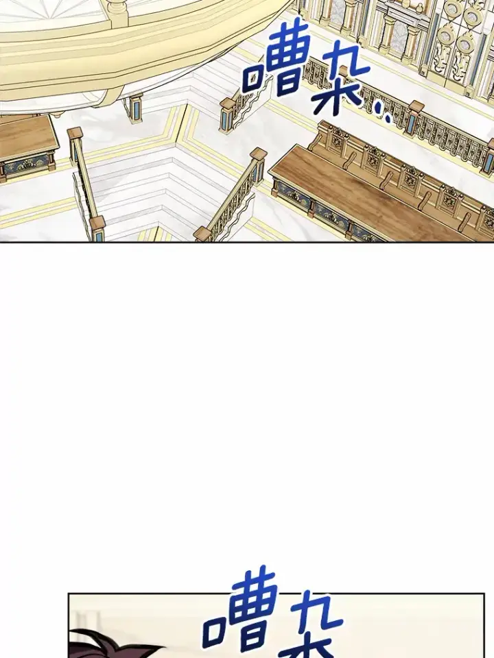 《男主要我对他的黑历史负责》5.开学第一天图110