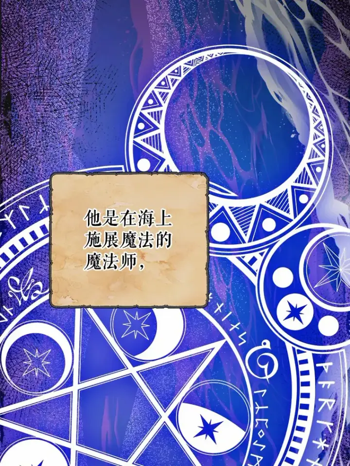 《男主要我对他的黑历史负责》6.似曾相识的名字图125