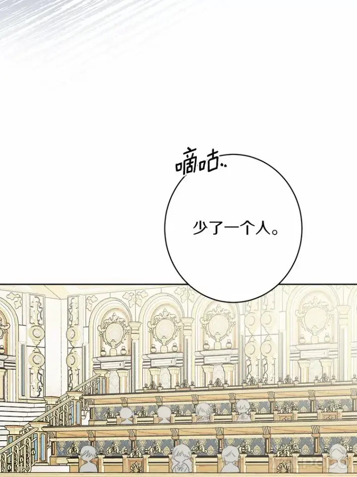 《男主要我对他的黑历史负责》6.似曾相识的名字图17