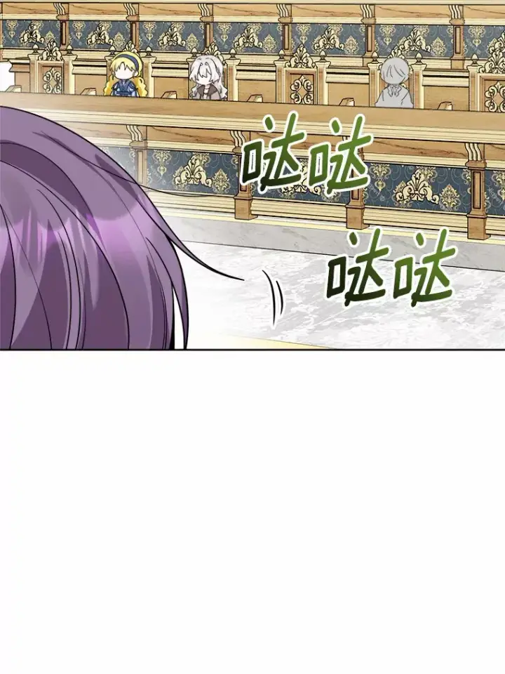 《男主要我对他的黑历史负责》6.似曾相识的名字图18