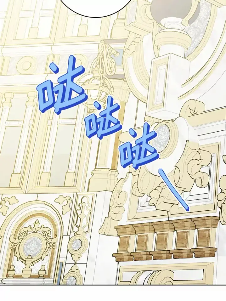 《男主要我对他的黑历史负责》6.似曾相识的名字图81