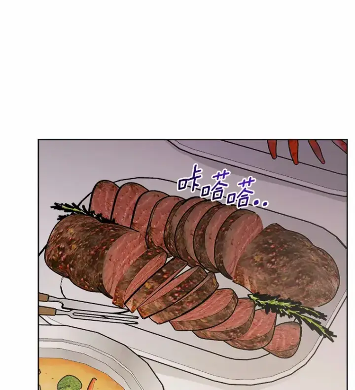 《男主要我对他的黑历史负责》7.家主图45