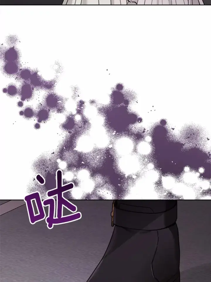 《男主要我对他的黑历史负责》10.造访公爵府图12