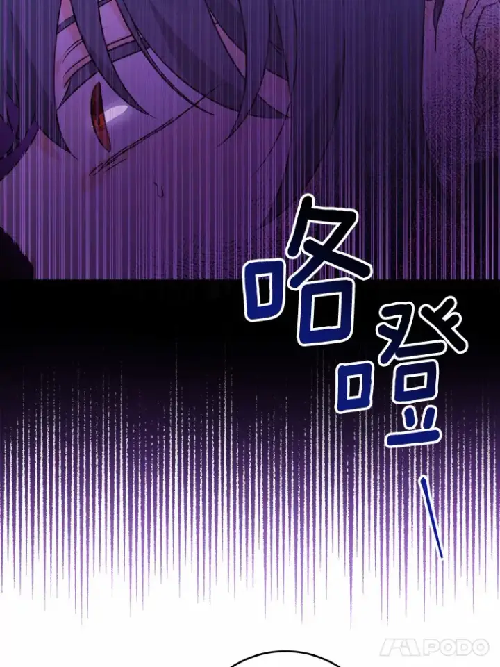 《男主要我对他的黑历史负责》10.造访公爵府图17