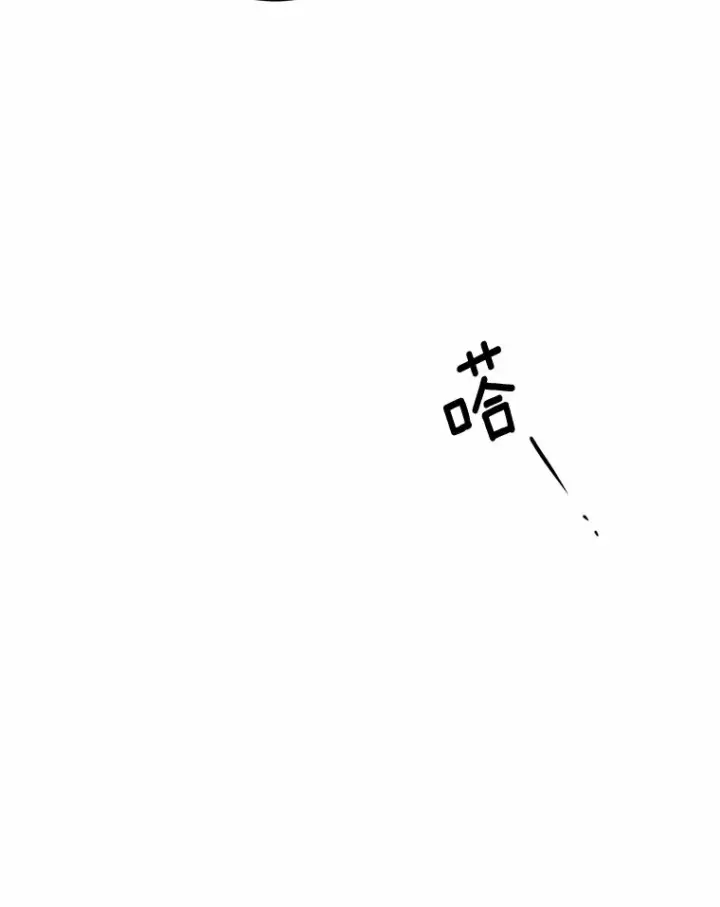 《男主要我对他的黑历史负责》10.造访公爵府图61