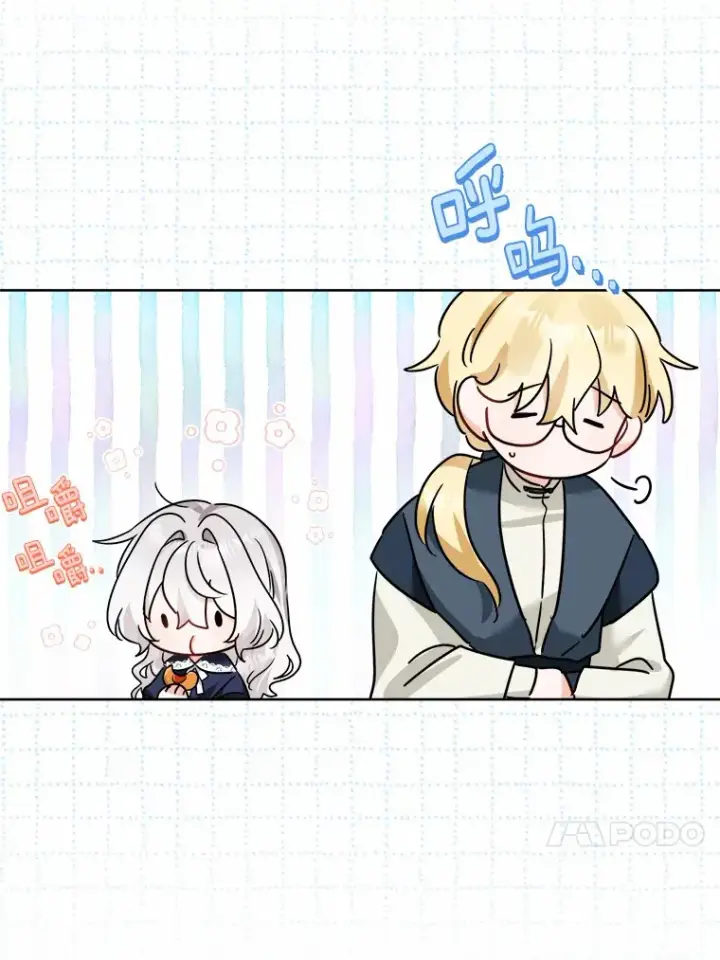 《男主要我对他的黑历史负责》10.造访公爵府图82