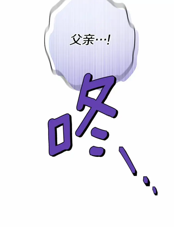 《男主要我对他的黑历史负责》13.赏罚分明图107