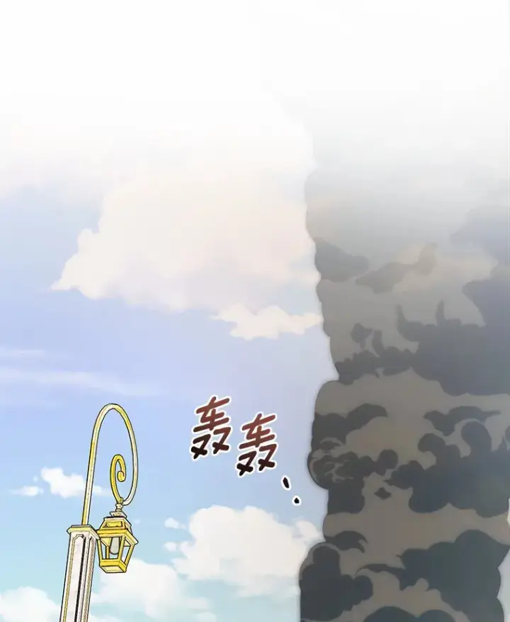 《男主要我对他的黑历史负责》13.赏罚分明图15