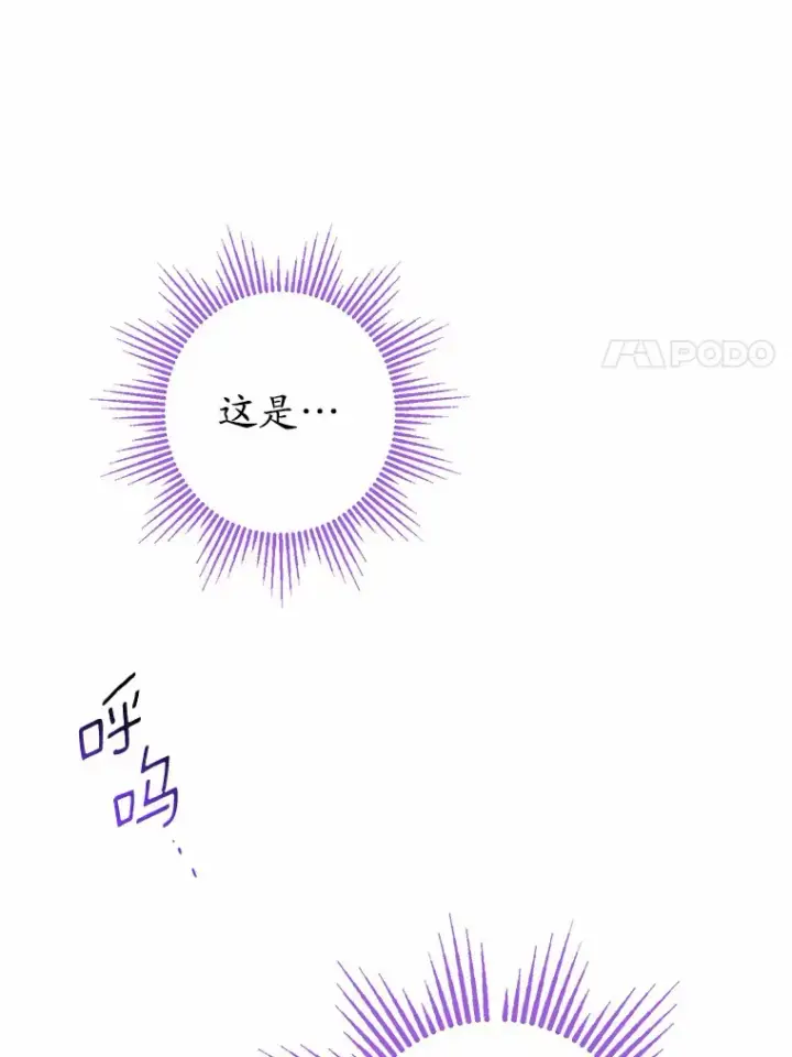《男主要我对他的黑历史负责》13.赏罚分明图18