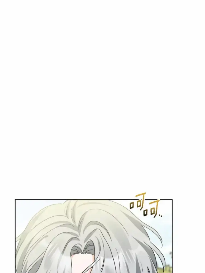 《男主要我对他的黑历史负责》13.赏罚分明图30