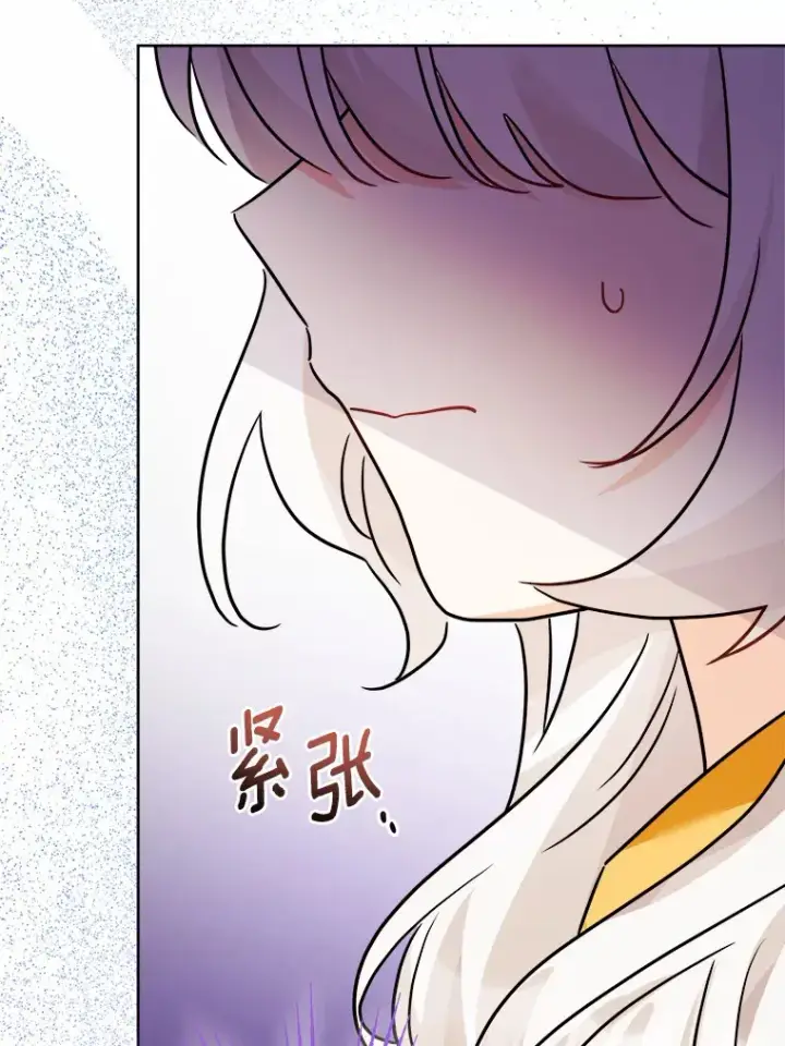 《男主要我对他的黑历史负责》13.赏罚分明图59