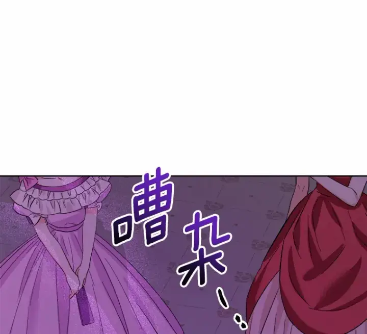 《男主要我对他的黑历史负责》14.生日宴会图61