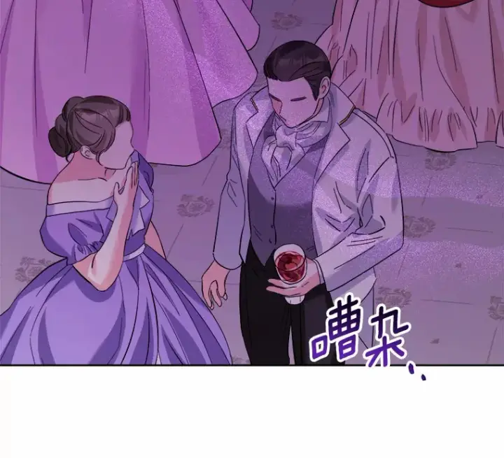 《男主要我对他的黑历史负责》14.生日宴会图62