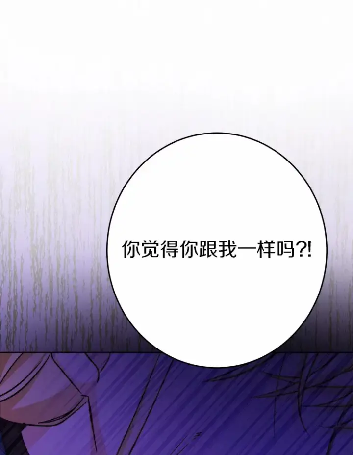 《男主要我对他的黑历史负责》16.落水图109