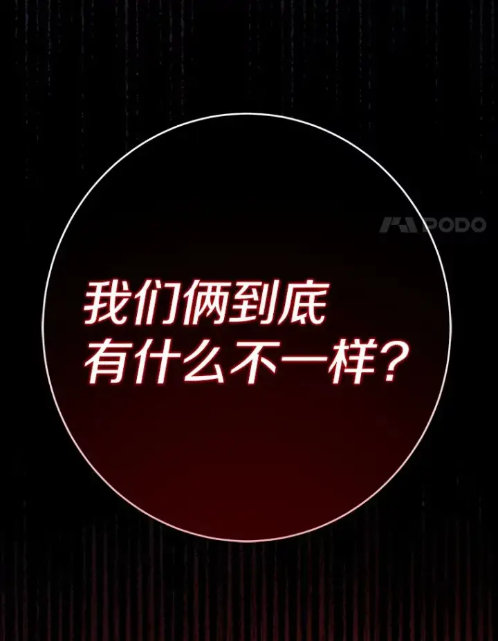 《男主要我对他的黑历史负责》16.落水图114