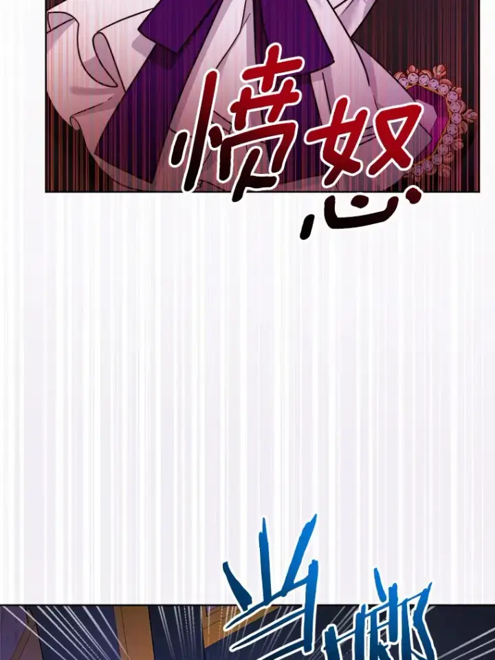 《男主要我对他的黑历史负责》16.落水图21