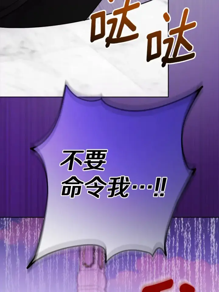 《男主要我对他的黑历史负责》16.落水图24