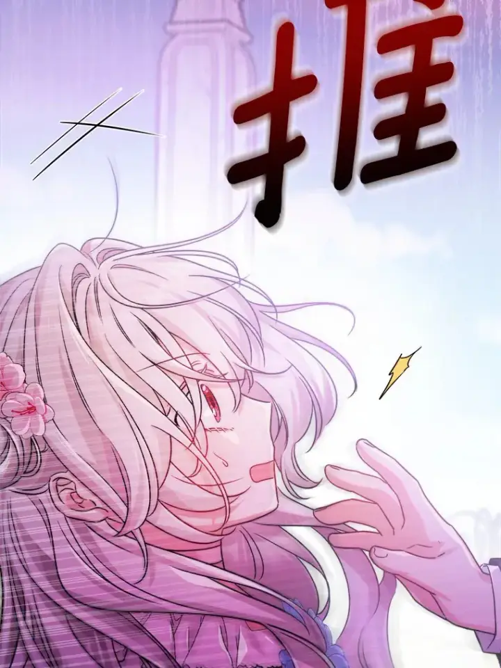《男主要我对他的黑历史负责》16.落水图25