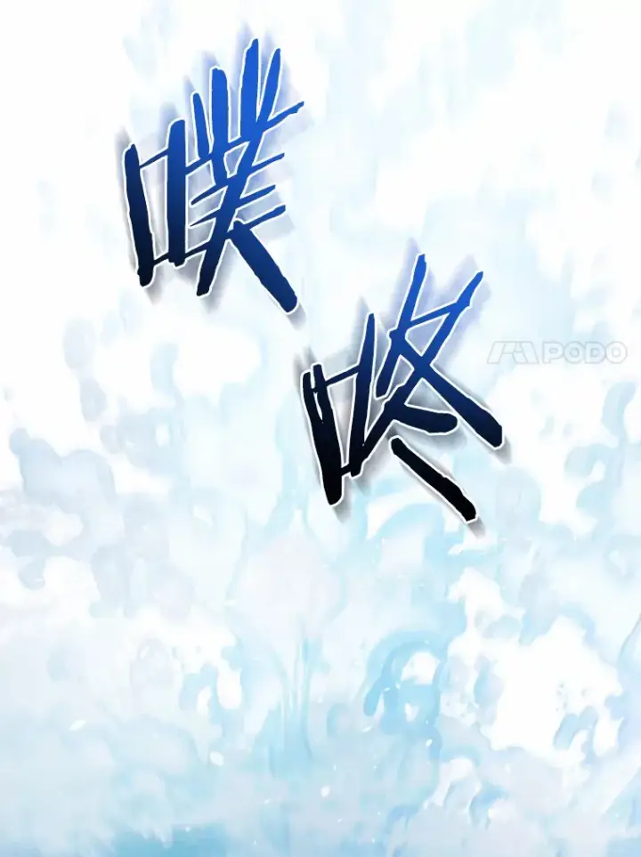《男主要我对他的黑历史负责》16.落水图39