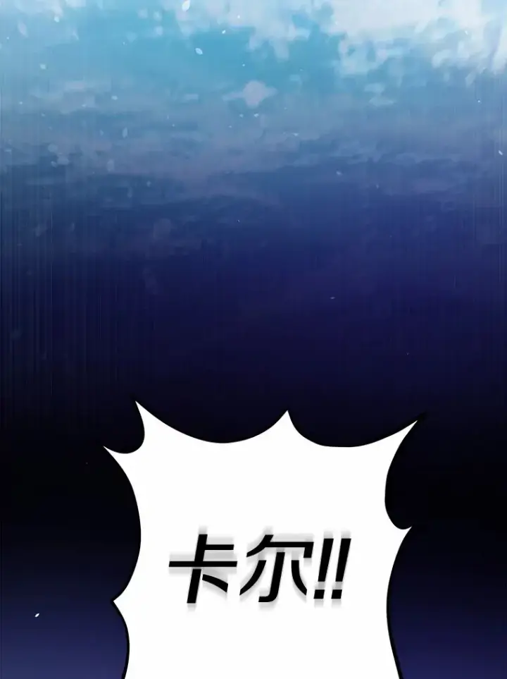 《男主要我对他的黑历史负责》16.落水图40
