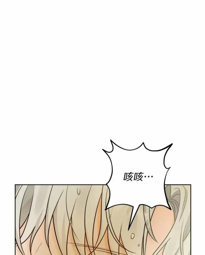《男主要我对他的黑历史负责》16.落水图44