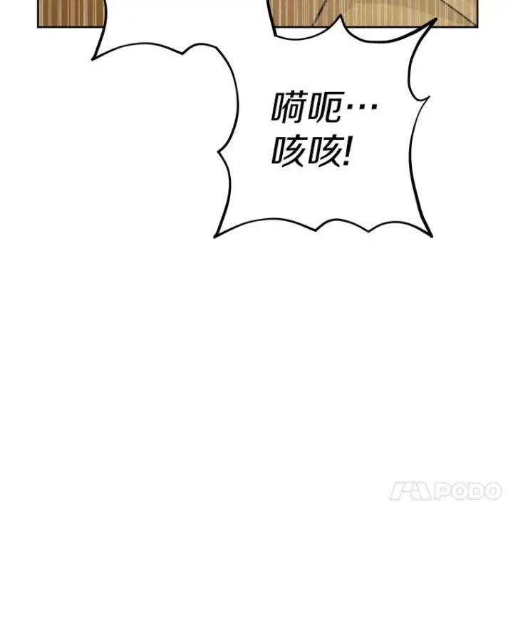 《男主要我对他的黑历史负责》16.落水图46