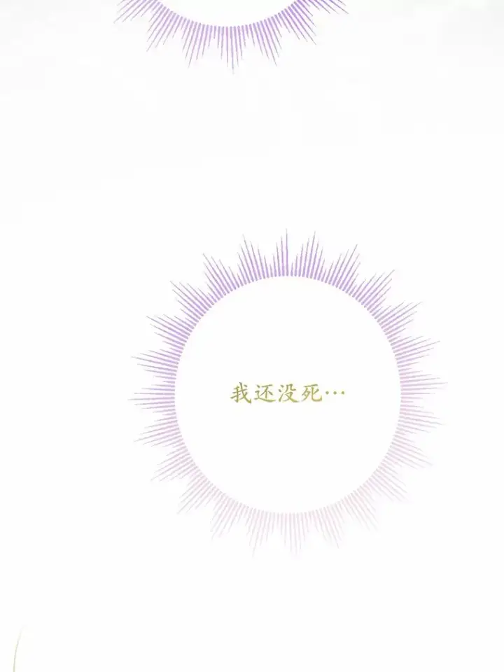 《男主要我对他的黑历史负责》16.落水图57