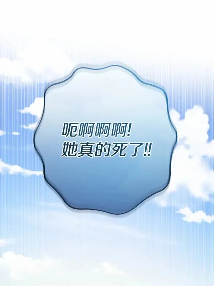 《男主要我对他的黑历史负责》16.落水图60