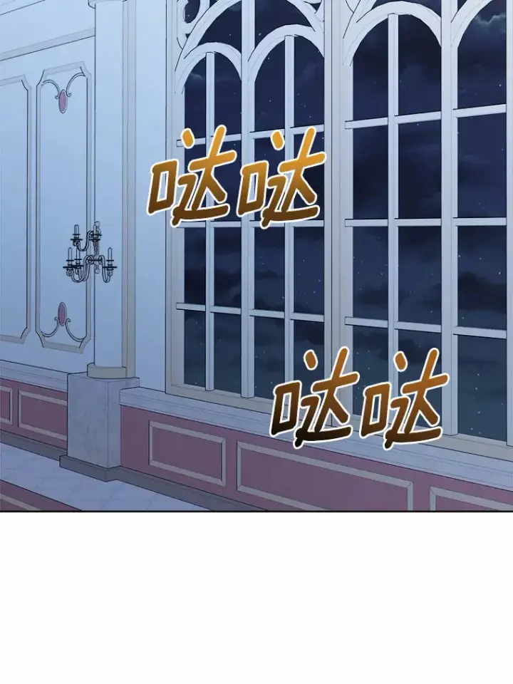 《男主要我对他的黑历史负责》16.落水图65
