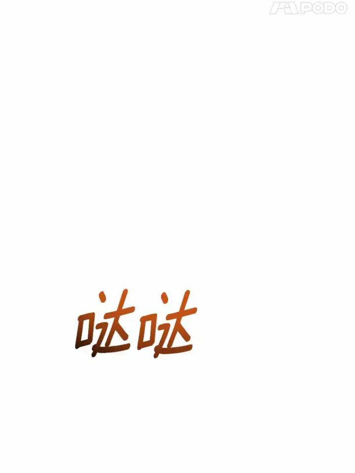 《男主要我对他的黑历史负责》16.落水图66
