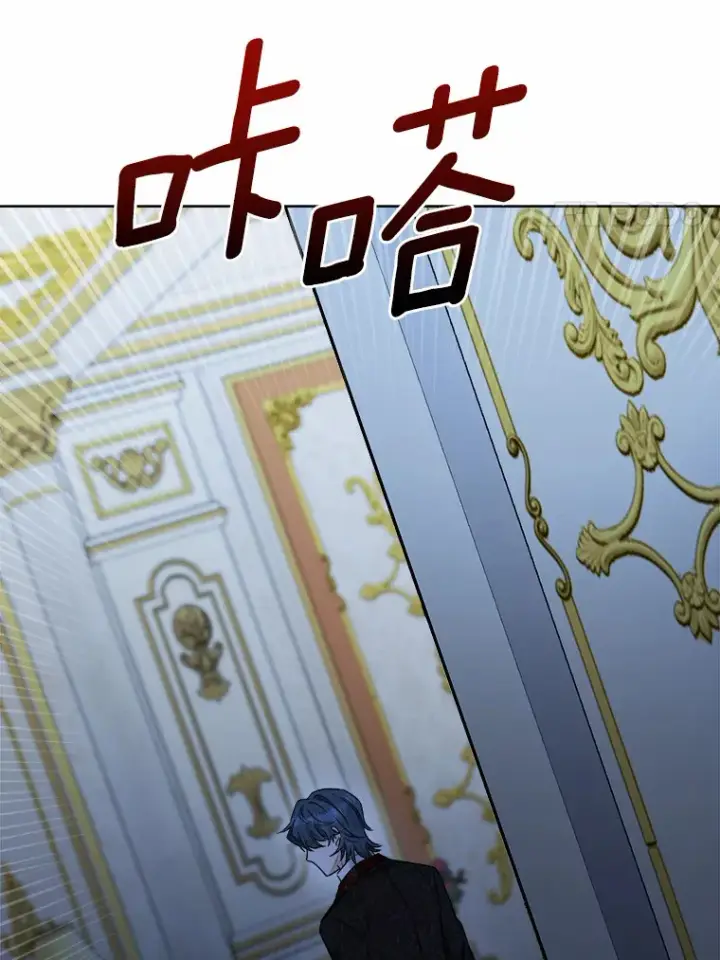 《男主要我对他的黑历史负责》16.落水图69