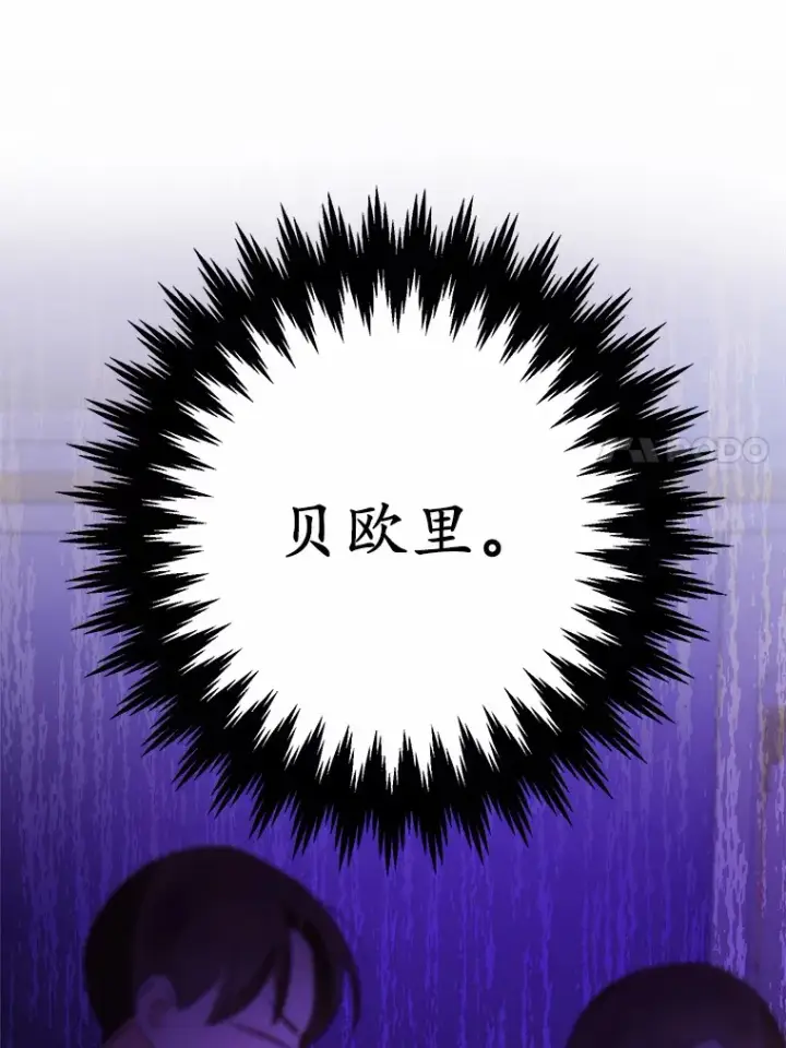 《男主要我对他的黑历史负责》16.落水图72