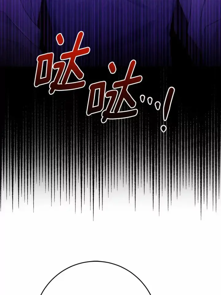 《男主要我对他的黑历史负责》16.落水图74