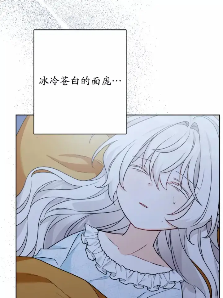 《男主要我对他的黑历史负责》16.落水图79