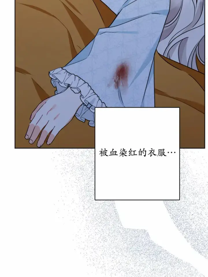 《男主要我对他的黑历史负责》16.落水图80