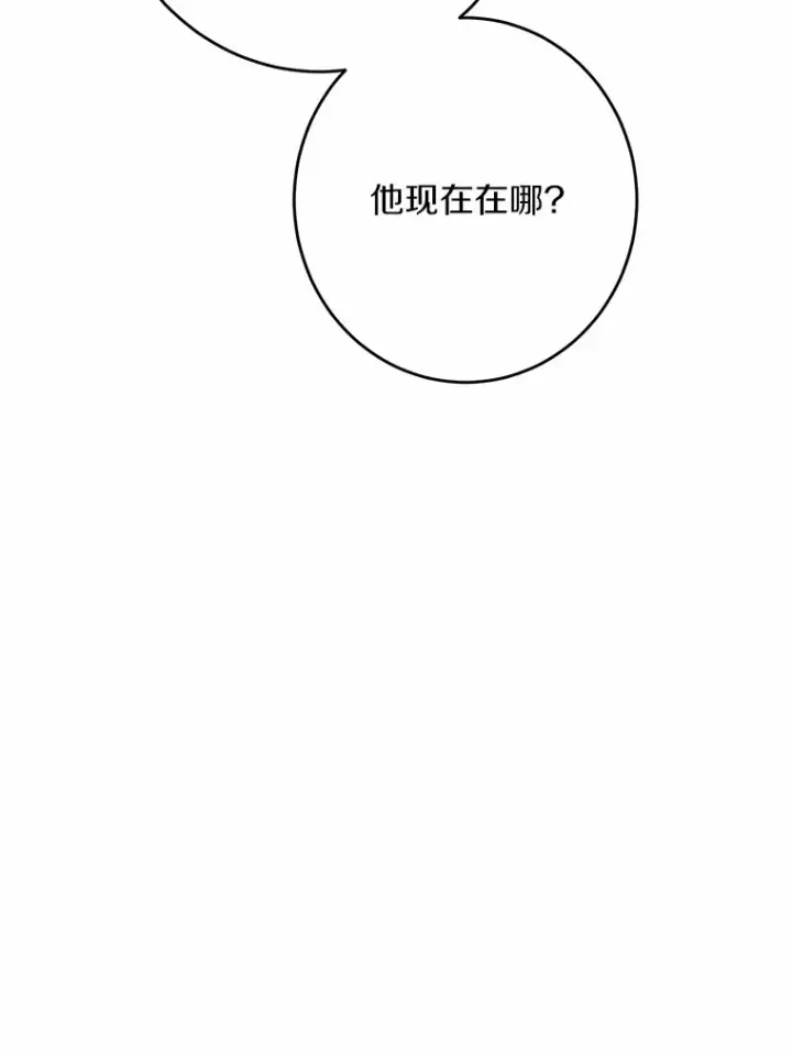 《男主要我对他的黑历史负责》16.落水图99