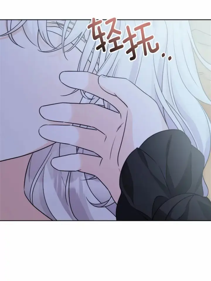 《男主要我对他的黑历史负责》18.不知悔改的父子图65